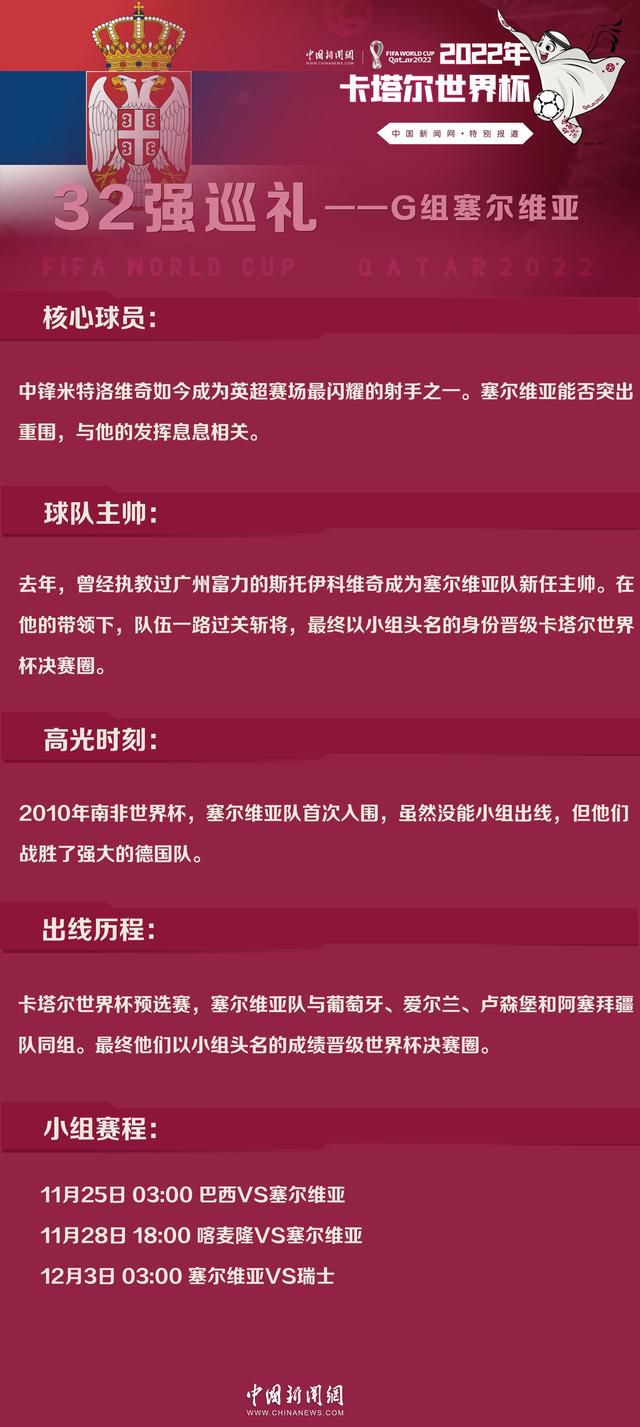 我们试图给他们施加很大压力，但他们有很高的水平，所以有时他们还是能把球传出去。